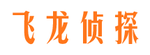 新宾寻人公司